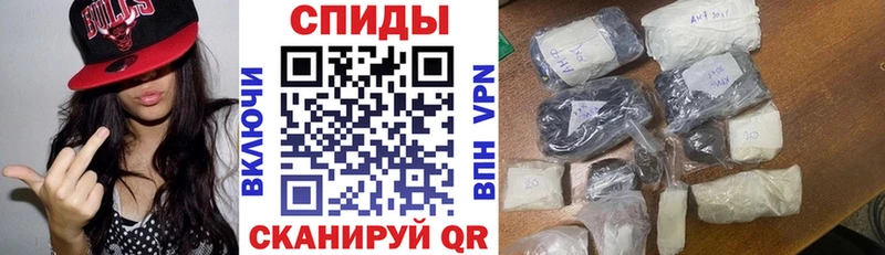 АМФЕТАМИН Premium  Славянск-на-Кубани 