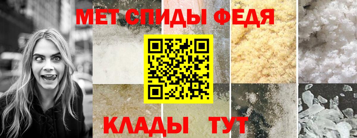АМФ VHQ  Вход с VPN  Амфетамин  Славянск-на-Кубани 