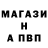 Метамфетамин кристалл Magafenomen 007