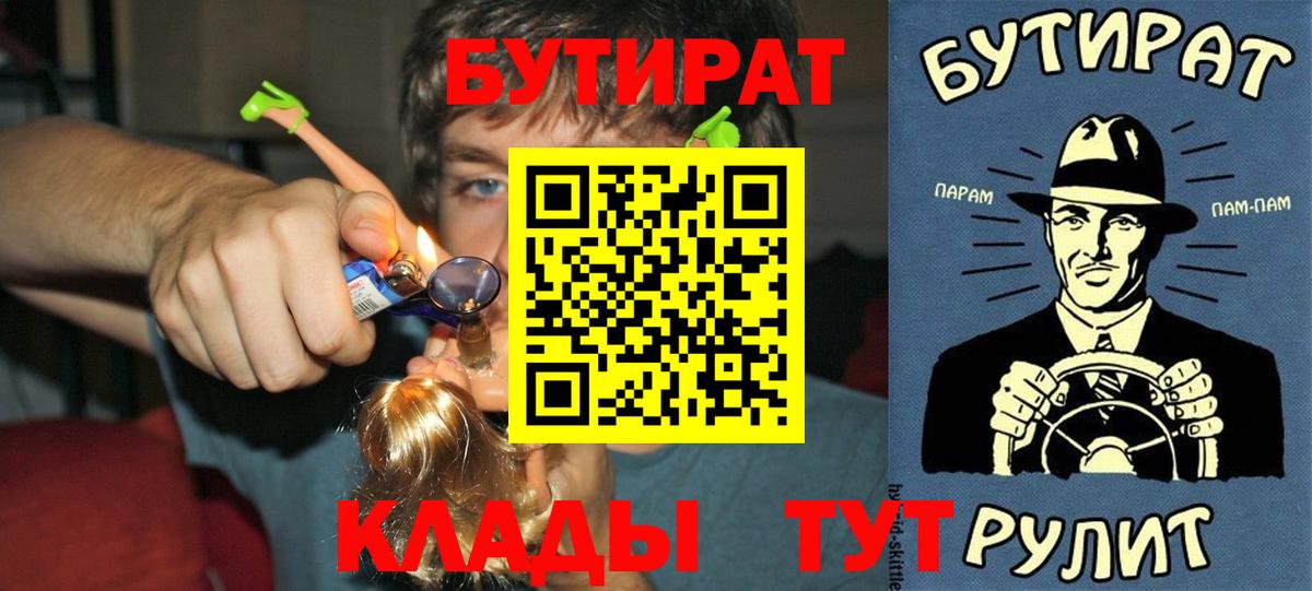 Кокаин  Вход с VPN  Славянск-на-Кубани  Мефедрон   ГАШ  Канабис 