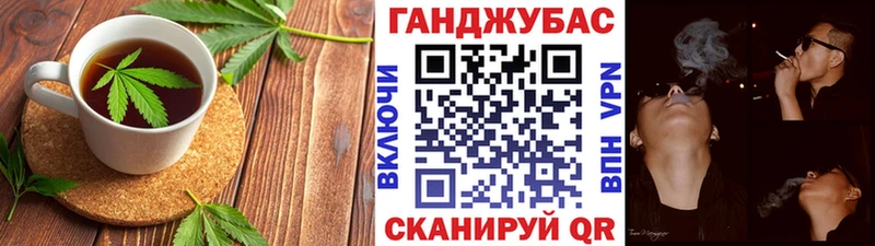 Cannafood конопля  купить наркотики цена  Славянск-на-Кубани 