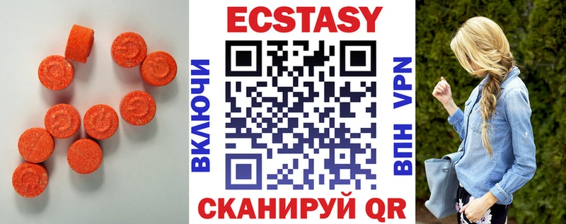 ЭКСТАЗИ бентли  хочу   Славянск-на-Кубани 