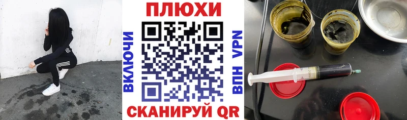 ГАШ гарик  Славянск-на-Кубани 
