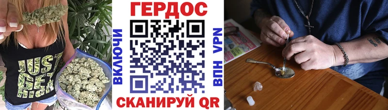 гидра зеркало  Славянск-на-Кубани  darknet Telegram  хочу наркоту  Героин VHQ 