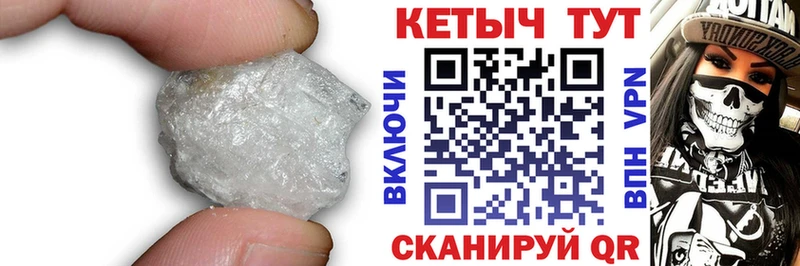 КЕТАМИН ketamine  цена   Славянск-на-Кубани 