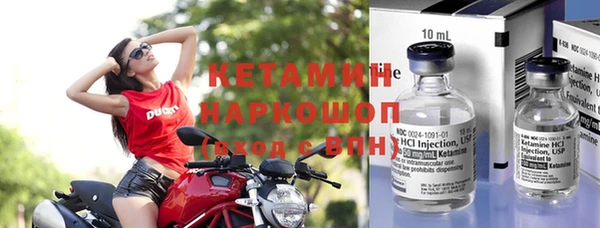 соль курить ск Протвино