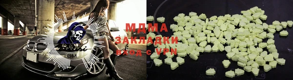 соль курить ск Протвино