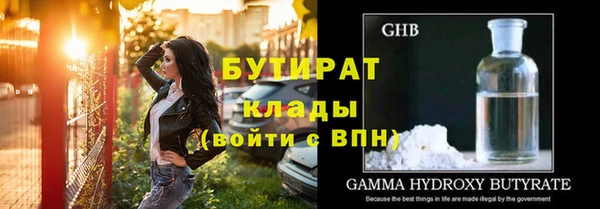 соль курить ск Протвино