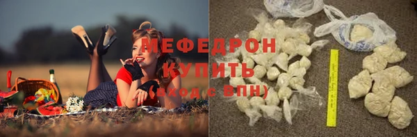 первитин Приозерск