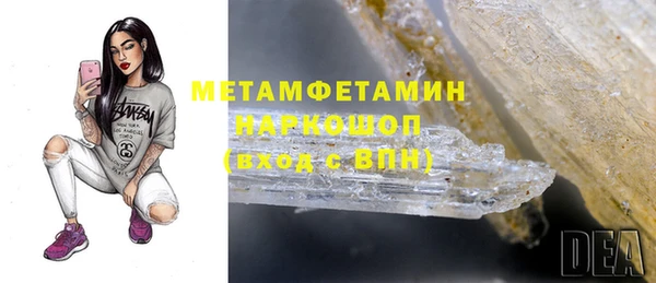 первитин Приозерск