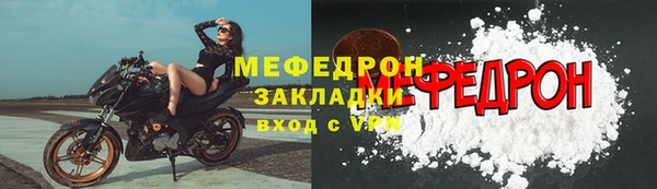 первитин Приозерск