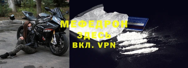spice Пролетарск