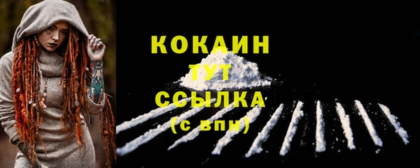 соль курить ск Протвино