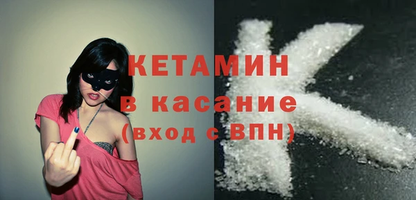 spice Пролетарск