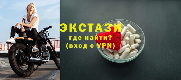 соль курить ск Протвино