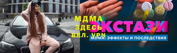 соль курить ск Протвино