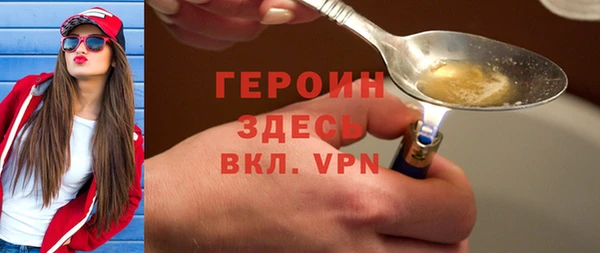 соль курить ск Протвино
