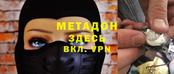 spice Пролетарск
