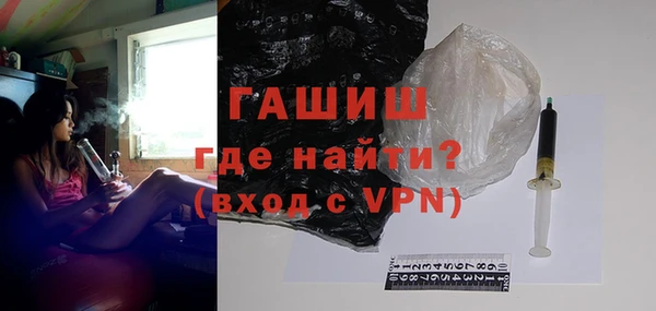 метамфетамин Киселёвск