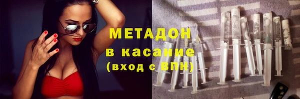 spice Пролетарск