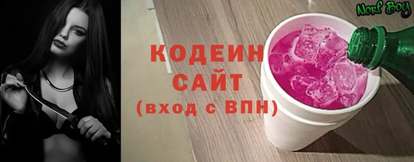 spice Пролетарск