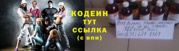 spice Пролетарск