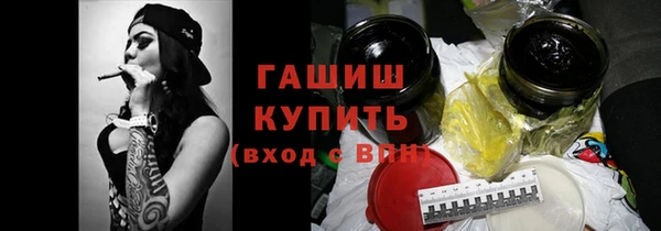 spice Пролетарск