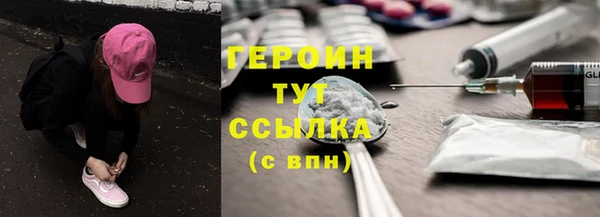 первитин Приозерск