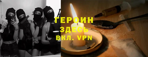 spice Пролетарск