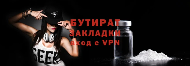spice Пролетарск