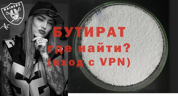 первитин Приозерск