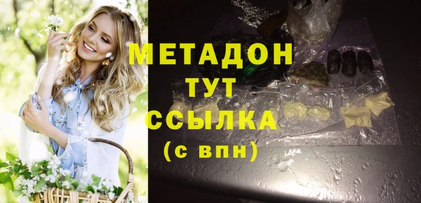 первитин Приозерск