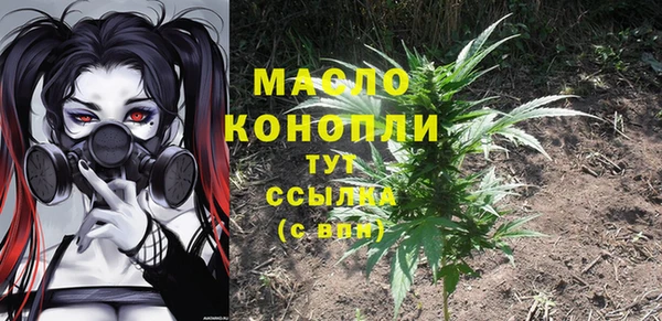 spice Пролетарск