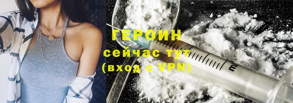 spice Пролетарск