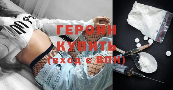первитин Приозерск