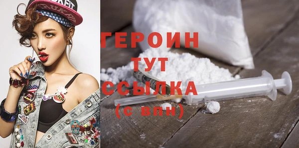 spice Пролетарск