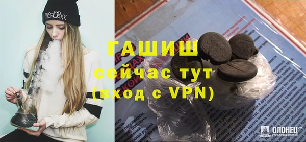 первитин Приозерск