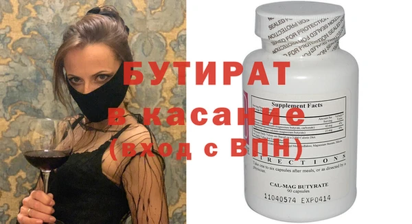 соль курить ск Протвино