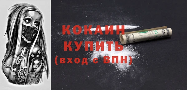 первитин Приозерск