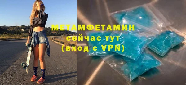 первитин Приозерск
