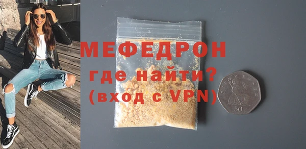 spice Пролетарск