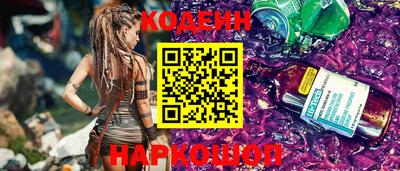 амфетамин Канаш