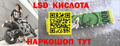 амфетамин Канаш
