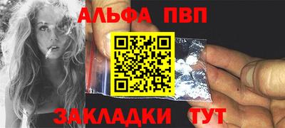 амфетамин Канаш