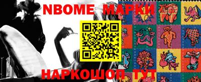 COCAINE Апрелевка