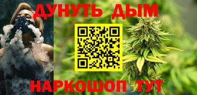 дистиллят марихуана Кандалакша