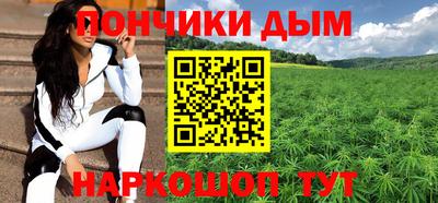 соль ск Абакан