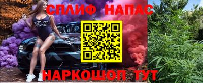 дистиллят марихуана Кандалакша