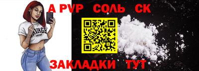 амфетамин Канаш