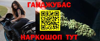 соль ск Абакан